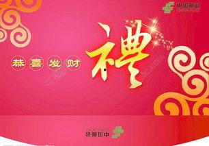 元旦素材爆料大全最新,揭秘最新素材爆料大全  第2张