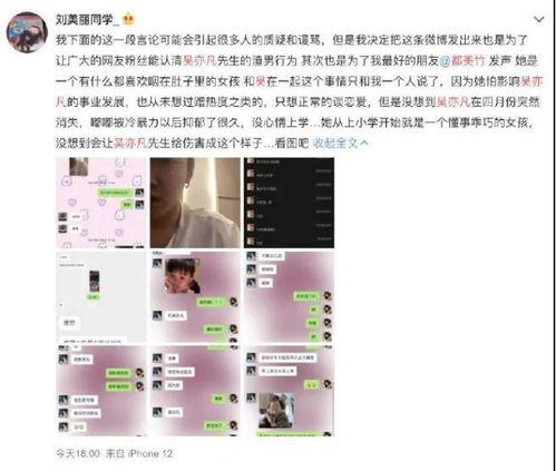 都美竹爆料语音和视频,独家语音视频揭露惊人内幕  第3张