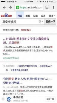 做娱乐圈爆料公众号  第1张